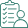 Hiring Checklists